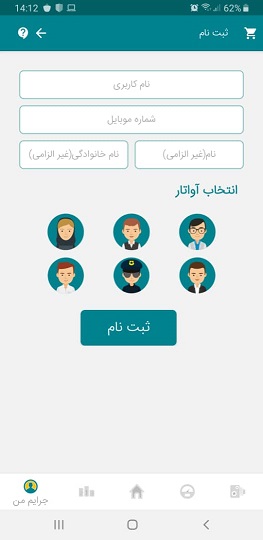 نصب برنامه فرمون براي ايفون نصب برنامه فرمون براي ايفون